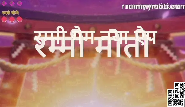 rummy game new app review 2025 hero - Rummy Moti