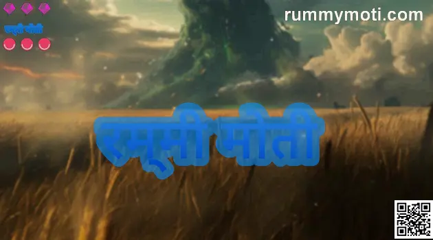 Rummy Moti India Review & Security Guide 2025 Main Visual